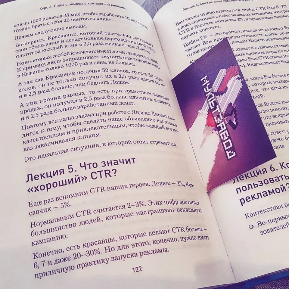 Современные книги в Бабушкине пишут для детей