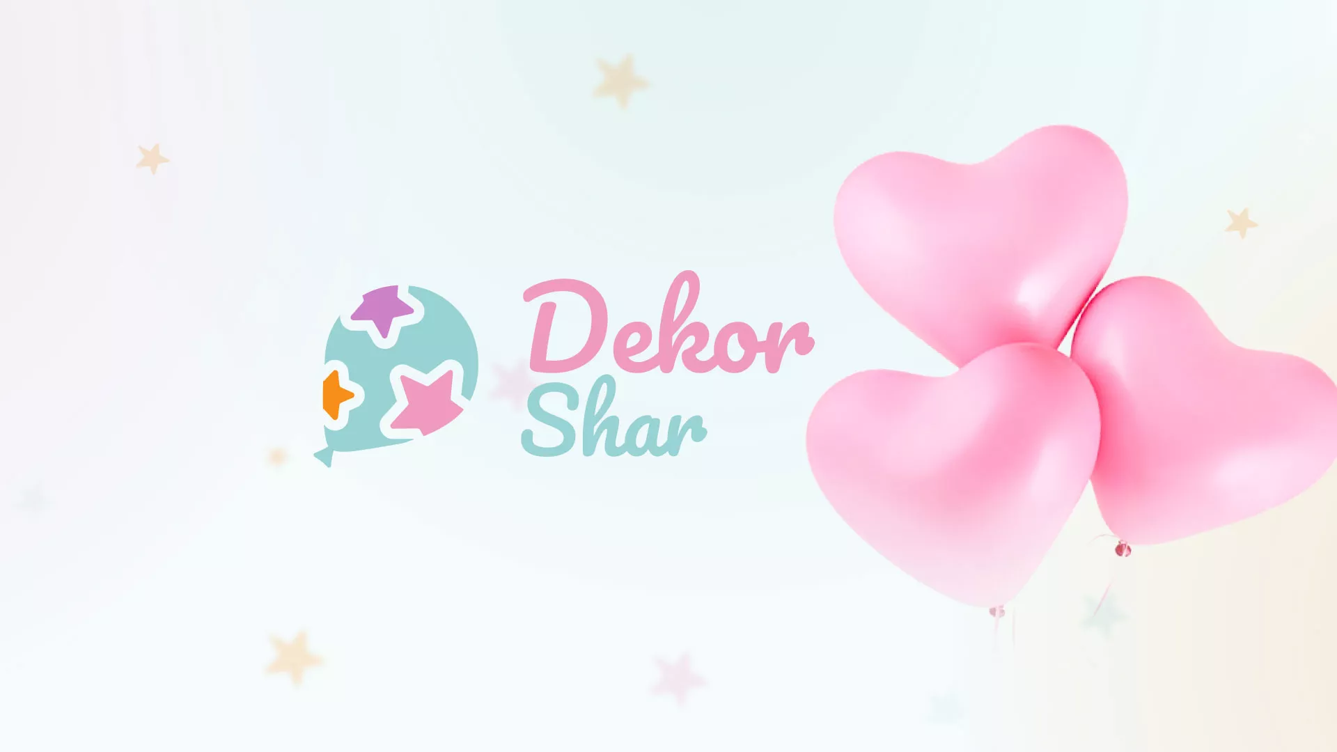 Разработка сайта в Бабушкине для компании «ДекорШар»