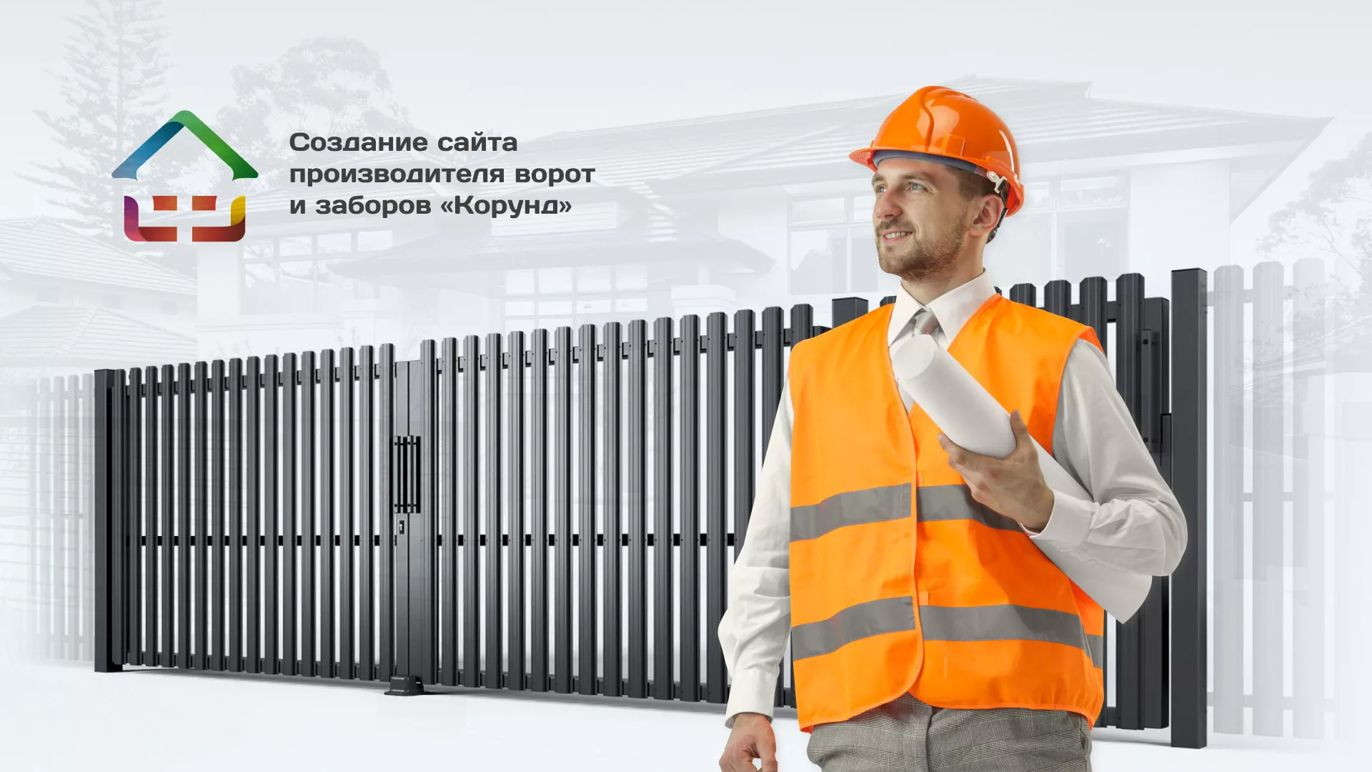 Разработка сайта производственной компании «Корунд» в Бабушкине