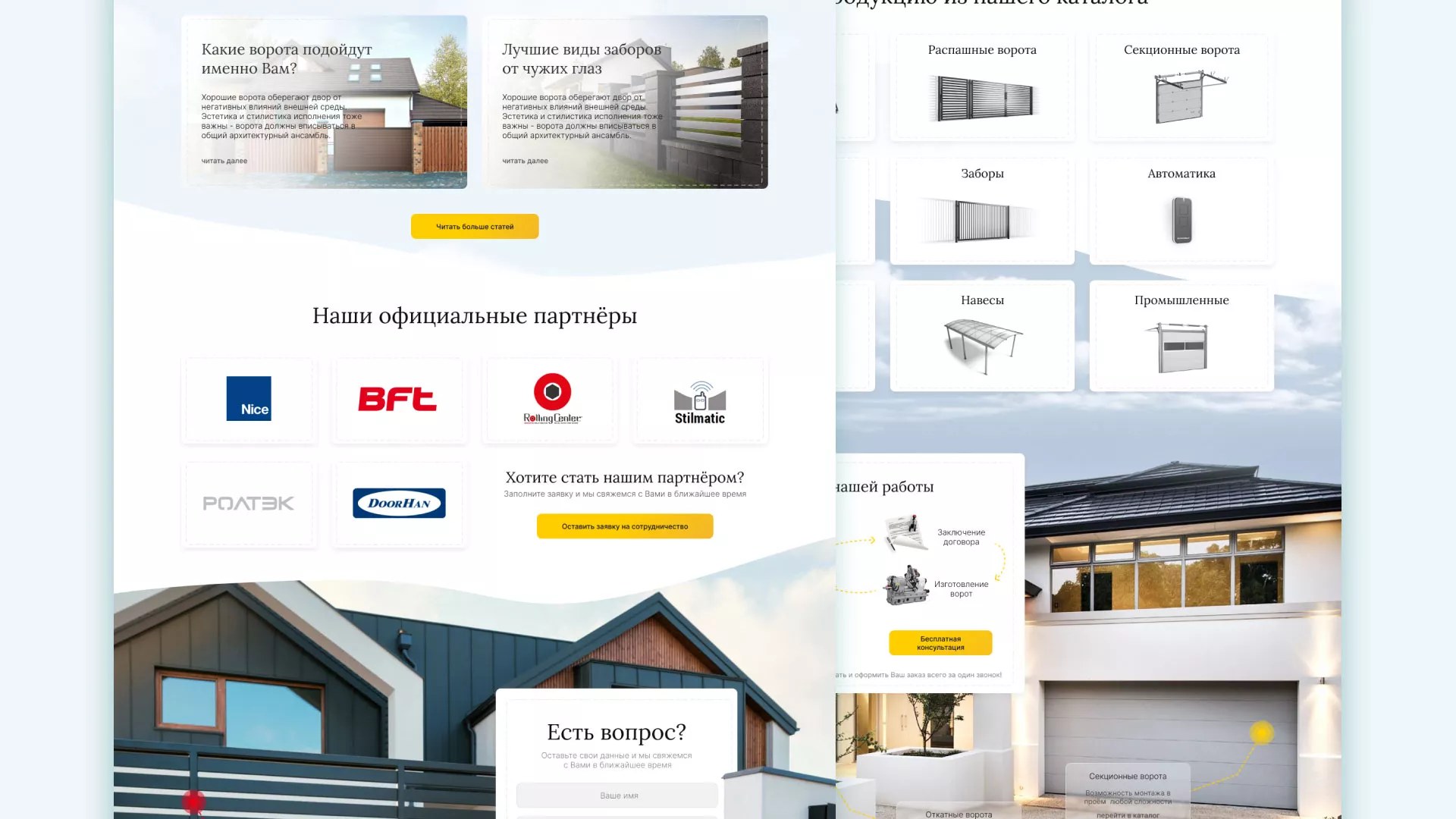 Разработка сайта производственной компании «Корунд» в Бабушкине