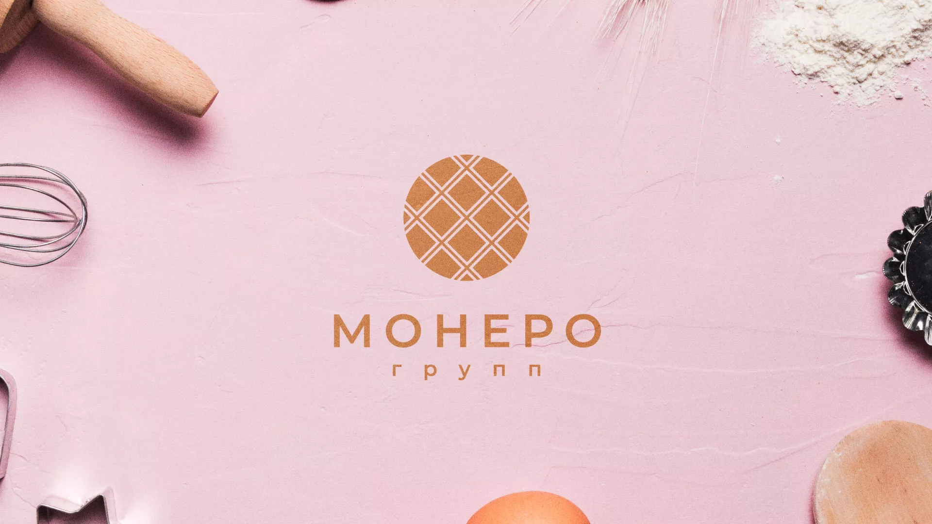 Разработка логотипа компании «Монеро групп» в Бабушкине