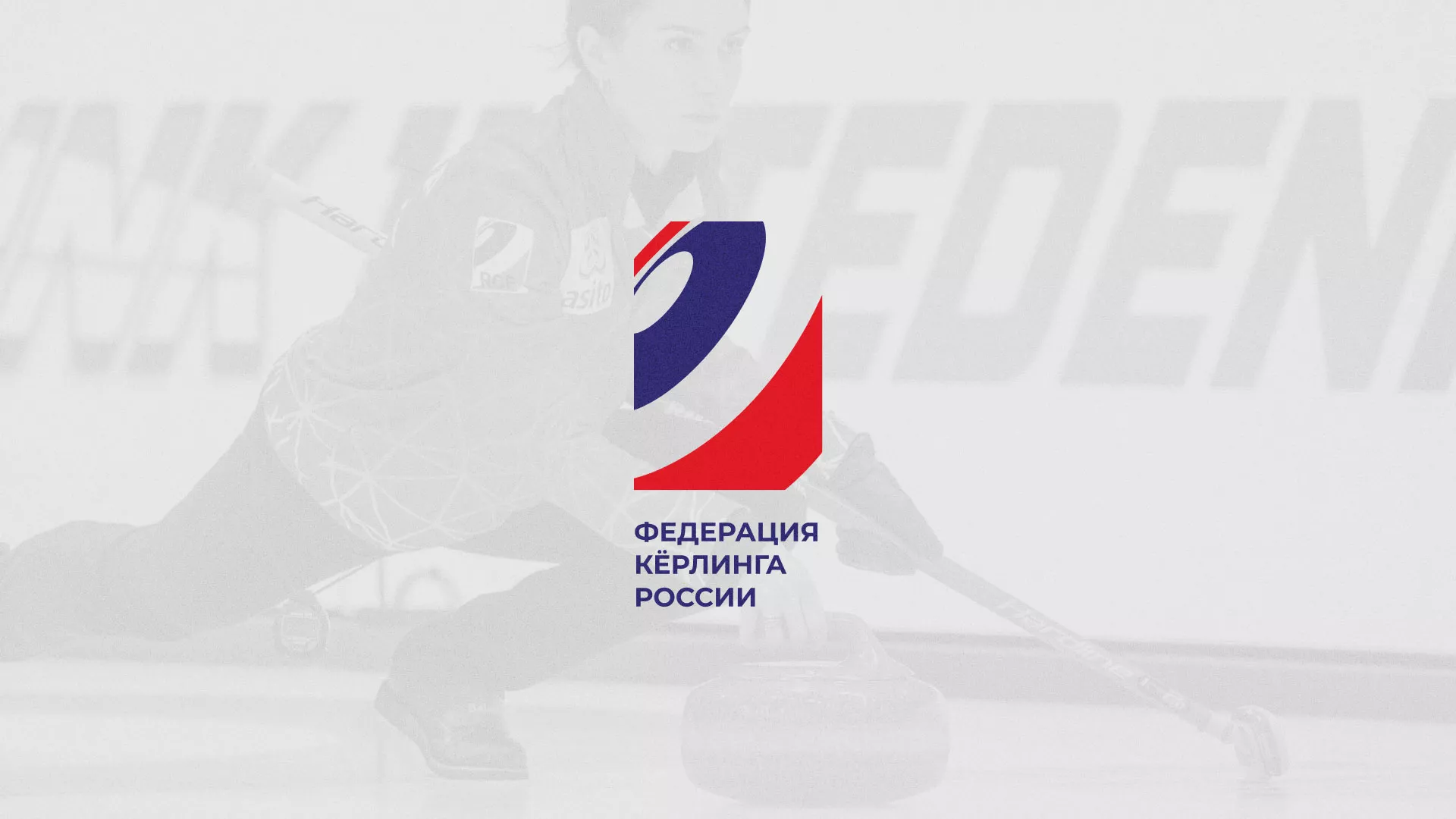 История о том, как мы делали в Бабушкине модуль онлайн-записи для ФКР