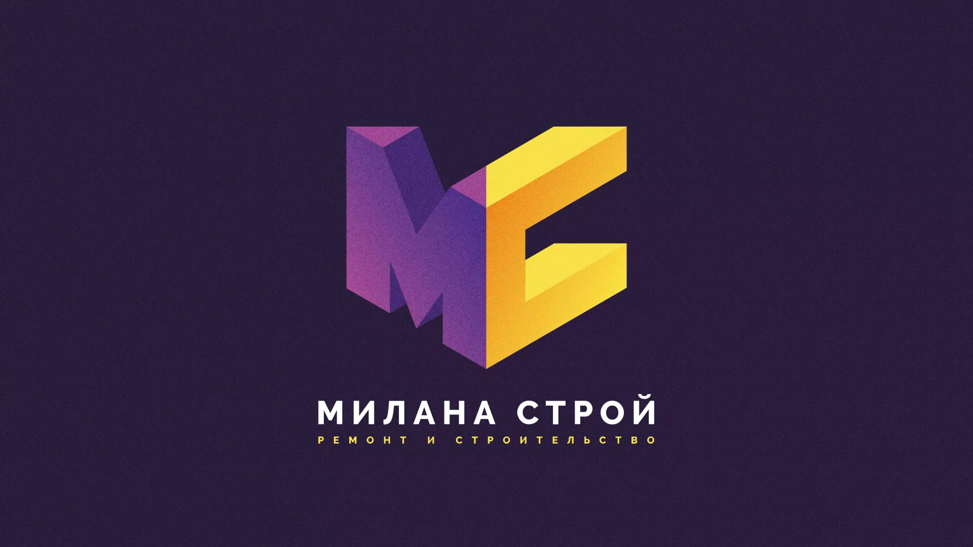 Разработка сайта строительной компании «Милана-Строй» в Бабушкине
