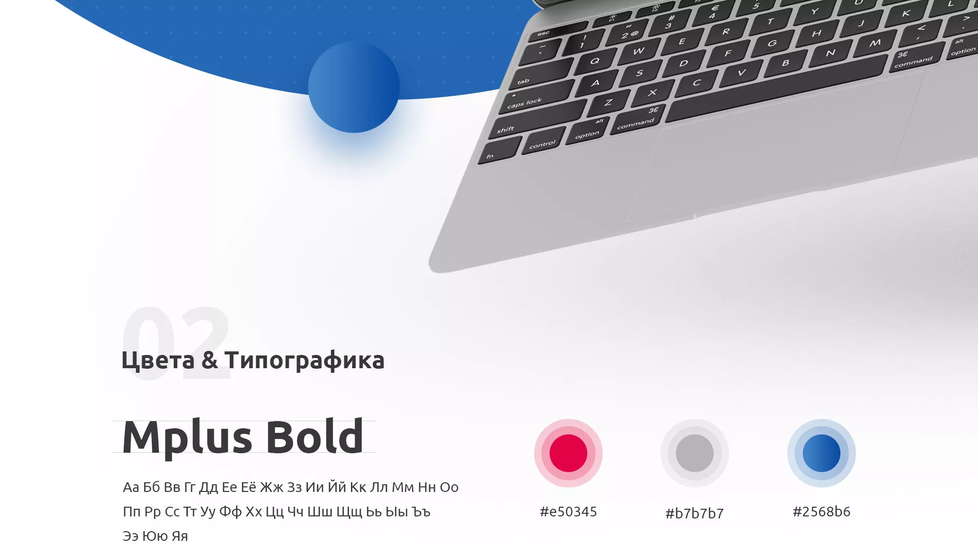 Разработка сайта автошколы «Орлан» в Бабушкине
