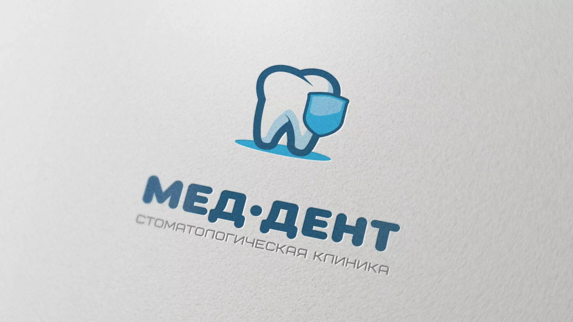 Разработка логотипа стоматологической клиники «МЕД-ДЕНТ» в Бабушкине