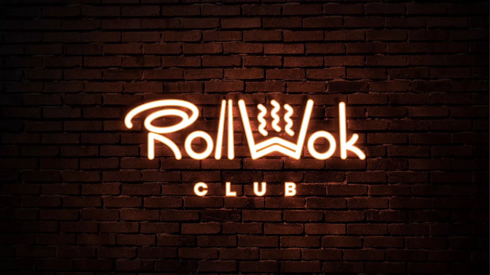 Разработка интерьерной вывески суши-бара «Roll Wok Club» в Бабушкине