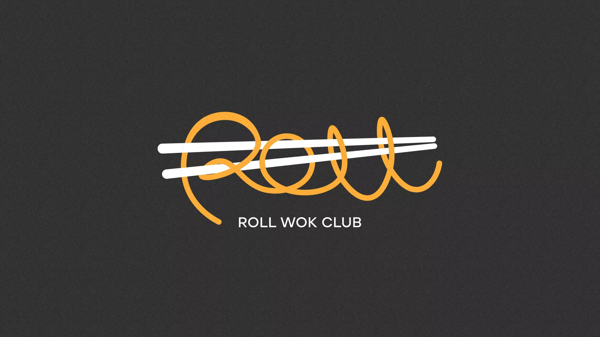 Создание дизайна листовок суши-бара «Roll Wok Club» в Бабушкине