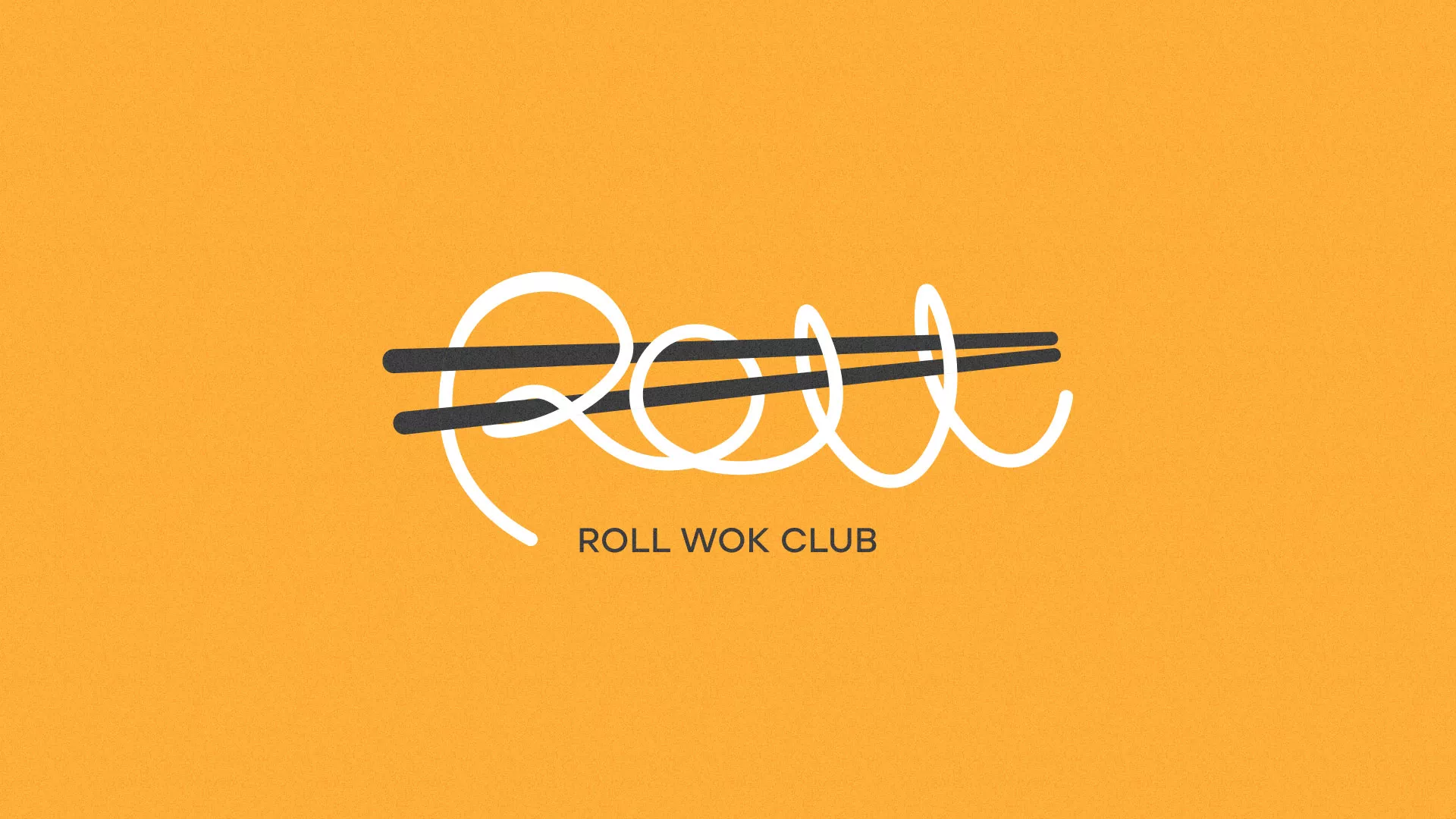 Создание дизайна упаковки суши-бара «Roll Wok Club» в Бабушкине